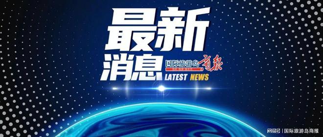 科技巨头新里程碑，热门新闻回顾与最新动态