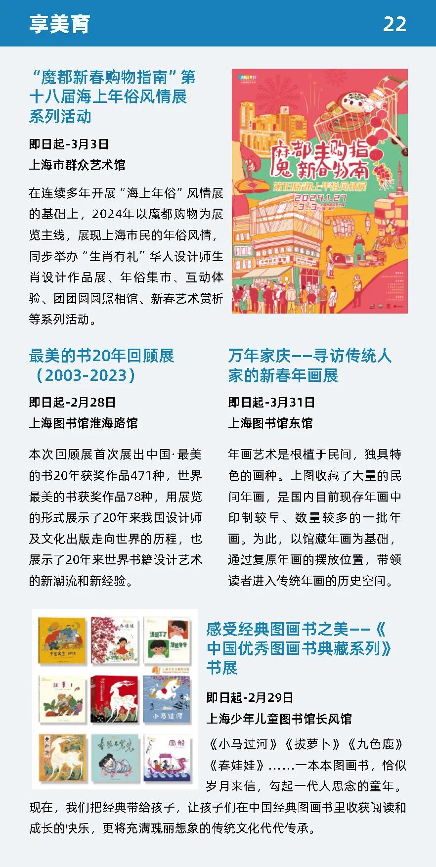 最新丧假规定与小巷深处的独特风情