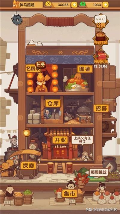 探索自然美景的治愈之旅，最新单机版游戏大盘点
