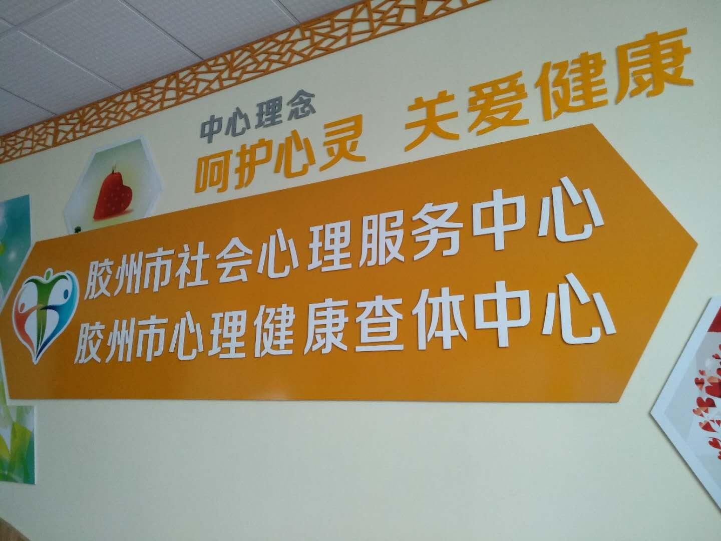 青岛胶州最新动态，自然美景探索之旅，重拾内心宁静与平和