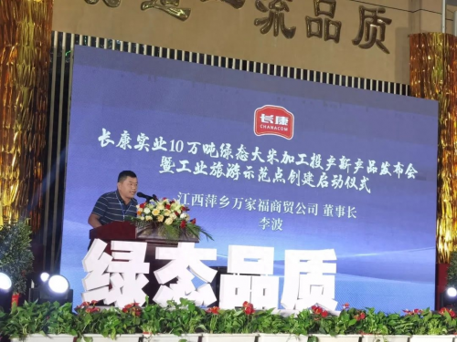 户县最新招聘，科技革新引领职场新风尚