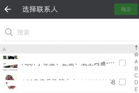 最新微信群二维码，开启学习之旅，铸就自信与成就之源