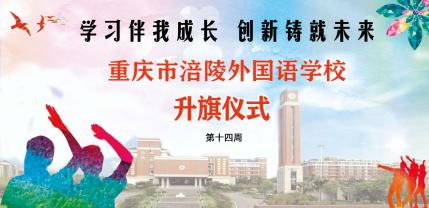 宝坻最新招聘，变化带来自信，学习铸就未来之路
