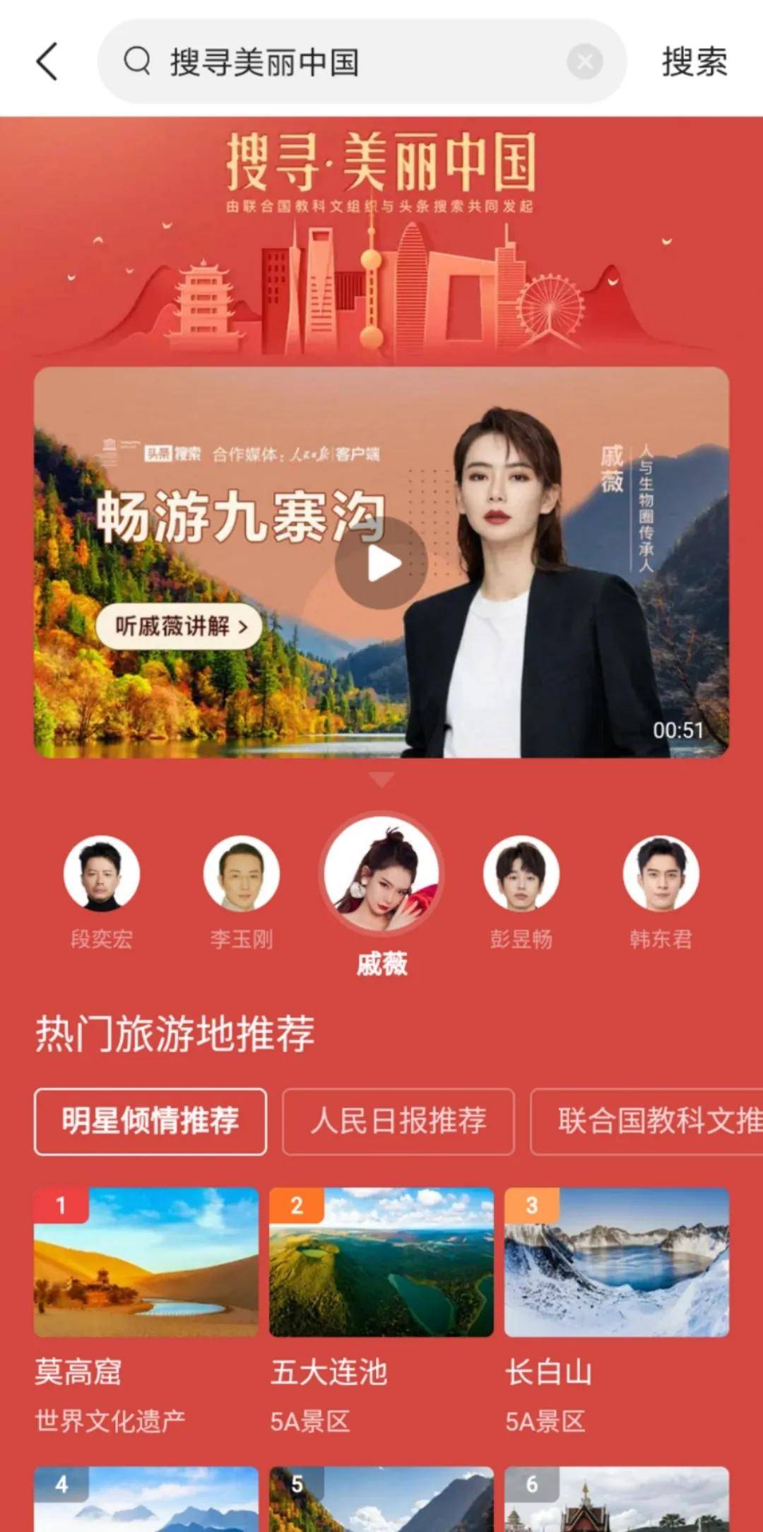 江苏最新招聘信息揭秘，启程探索自然美景，寻找内心平和之旅