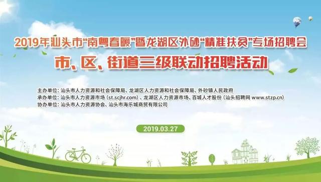 常州最新招聘信息揭秘，启程探索自然美景，寻找内心平和之旅