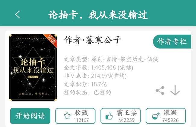 最新全本小说高科技产品介绍概览