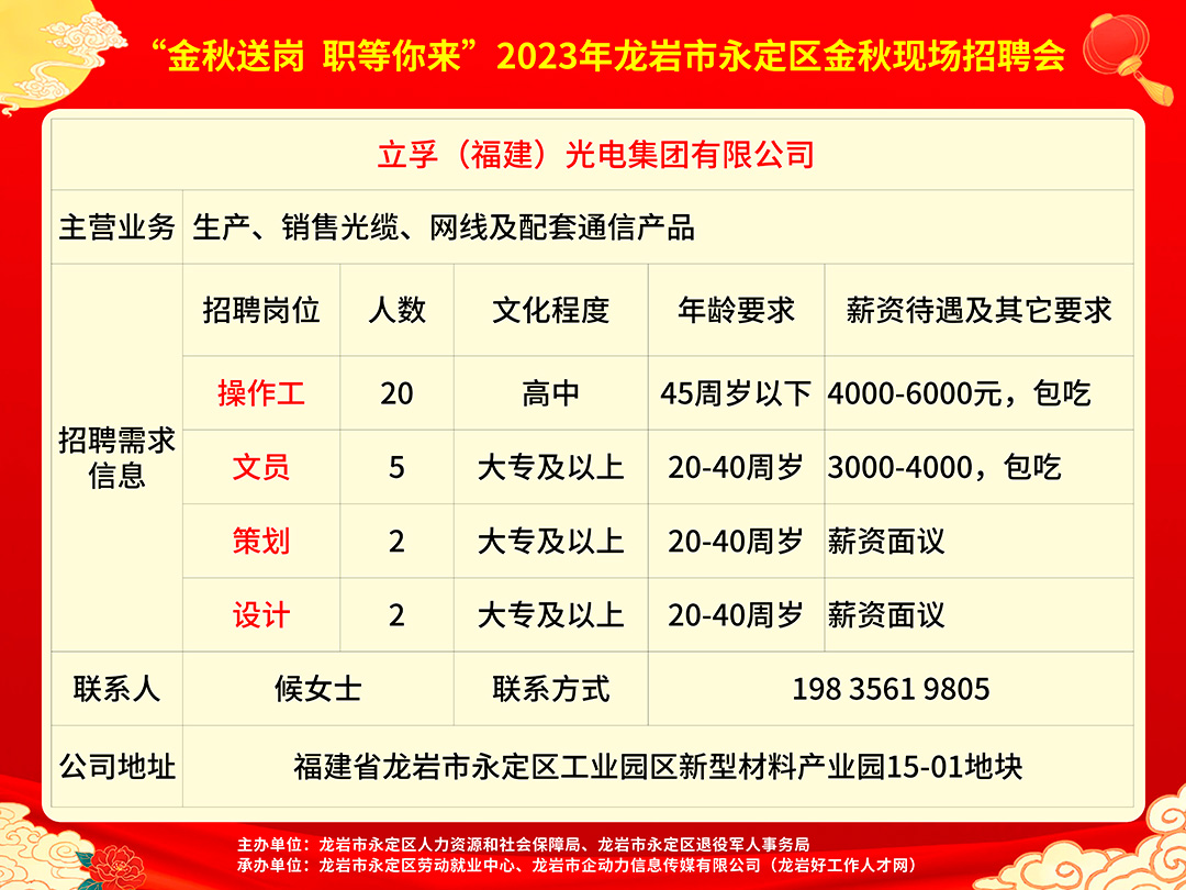 🌟诸暨招聘网最新招聘信息汇总🌟