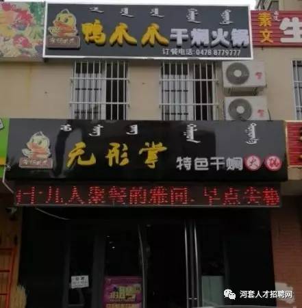 海安最新招聘，小巷中的隐藏宝藏与特色小店探索之旅