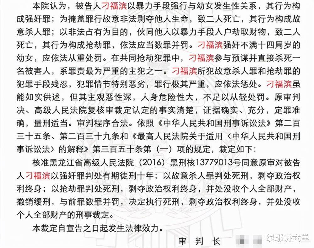 砍妻案最新深度分析与观点阐述，探究背后的真相与反思社会现象