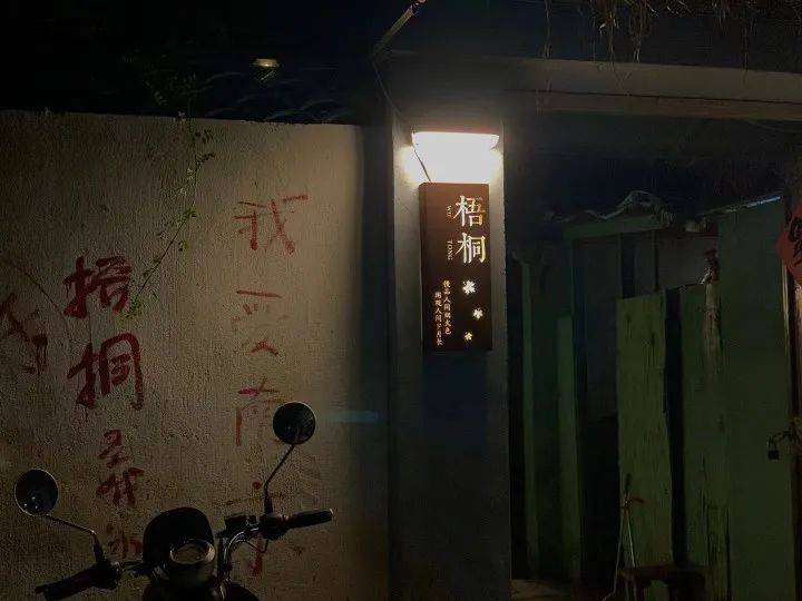 最新八暗星，小巷深处的神秘特色小店探秘