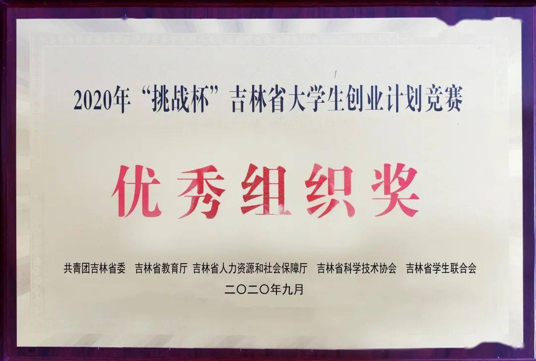 朱闽丰科技新品介绍，领略科技魅力，体验未来生活