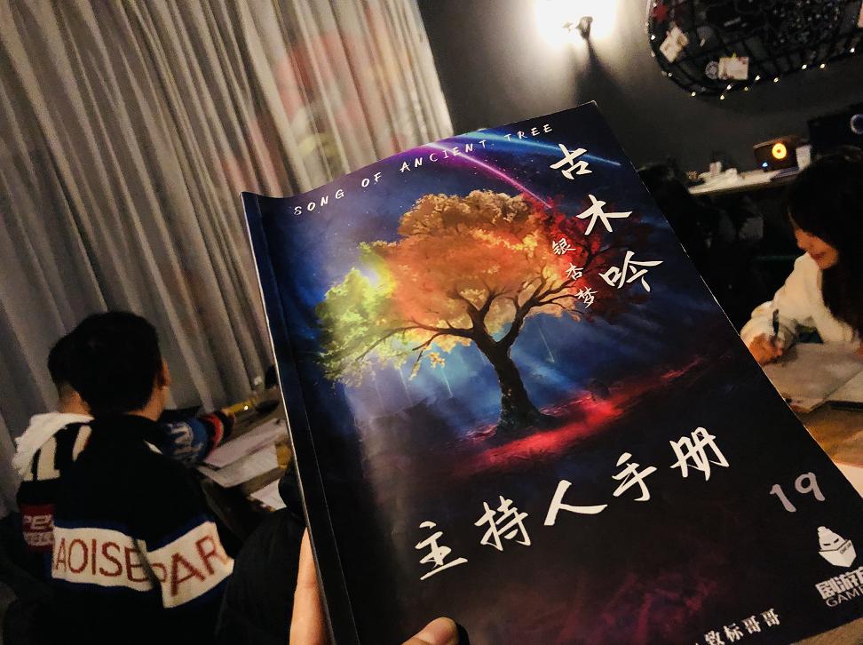 最新盒装剧本杀，一场沉浸式推理盛宴！