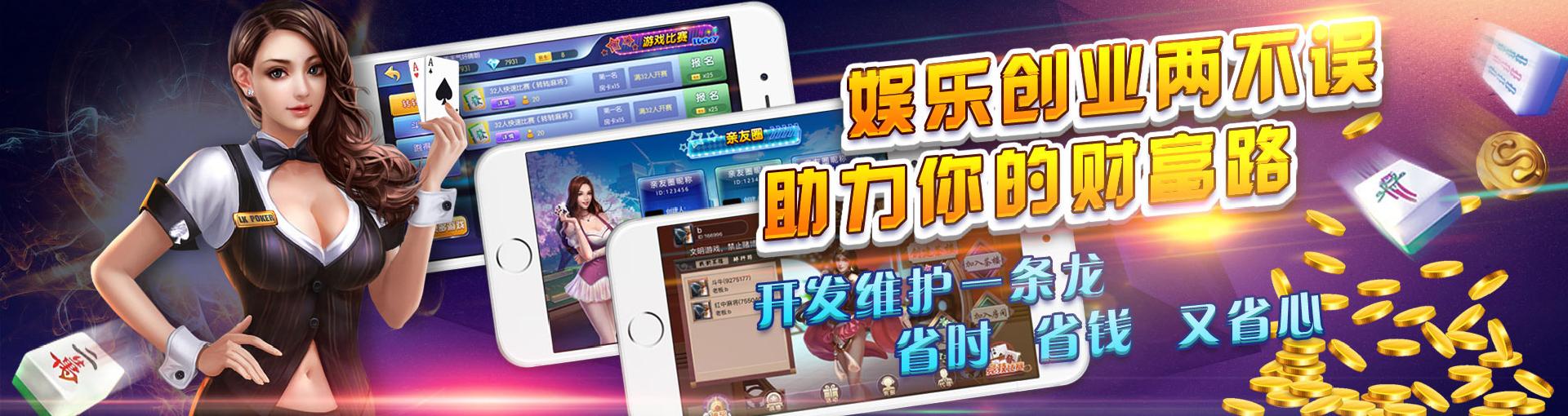 最新棋牌网投玩法及步骤指南