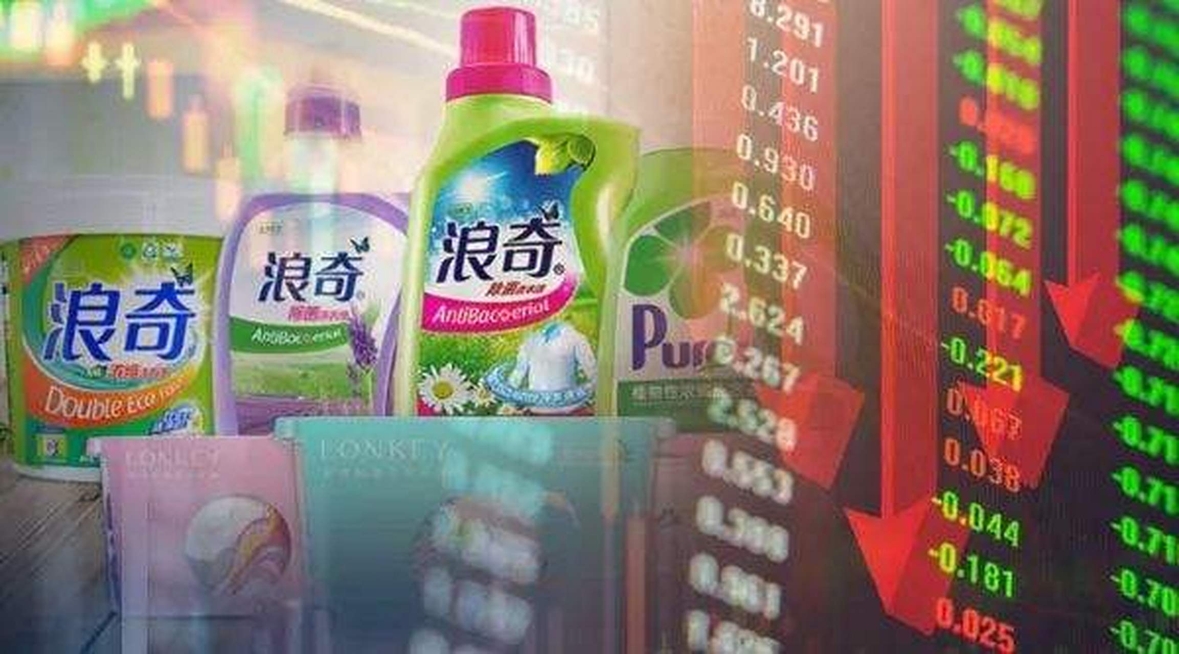生活新潮流