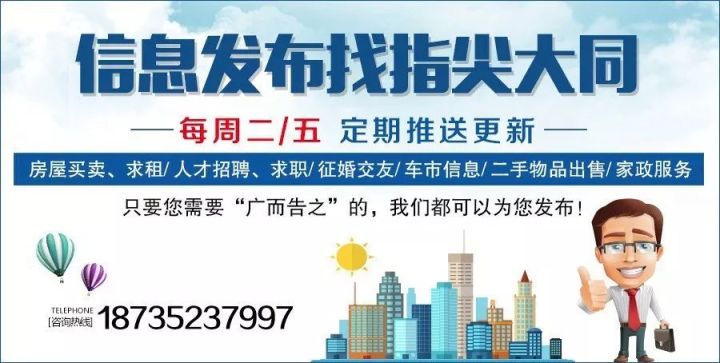 东台最新招聘信息，小巷深处的职业机遇