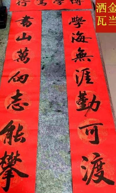 高考应考最新对联，科技之光，照亮未来高考之路