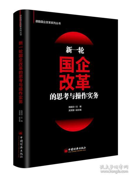 最新行权价，科技巅峰之作引领生活变革之轮