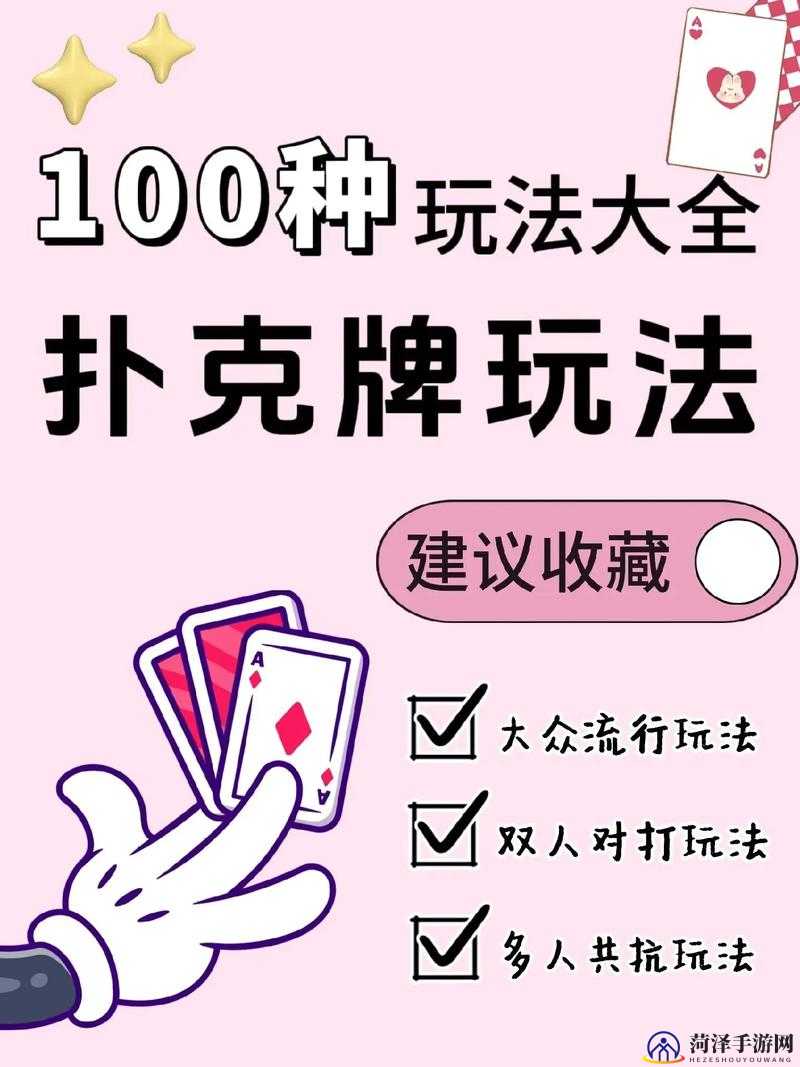 克牌最新玩法揭秘