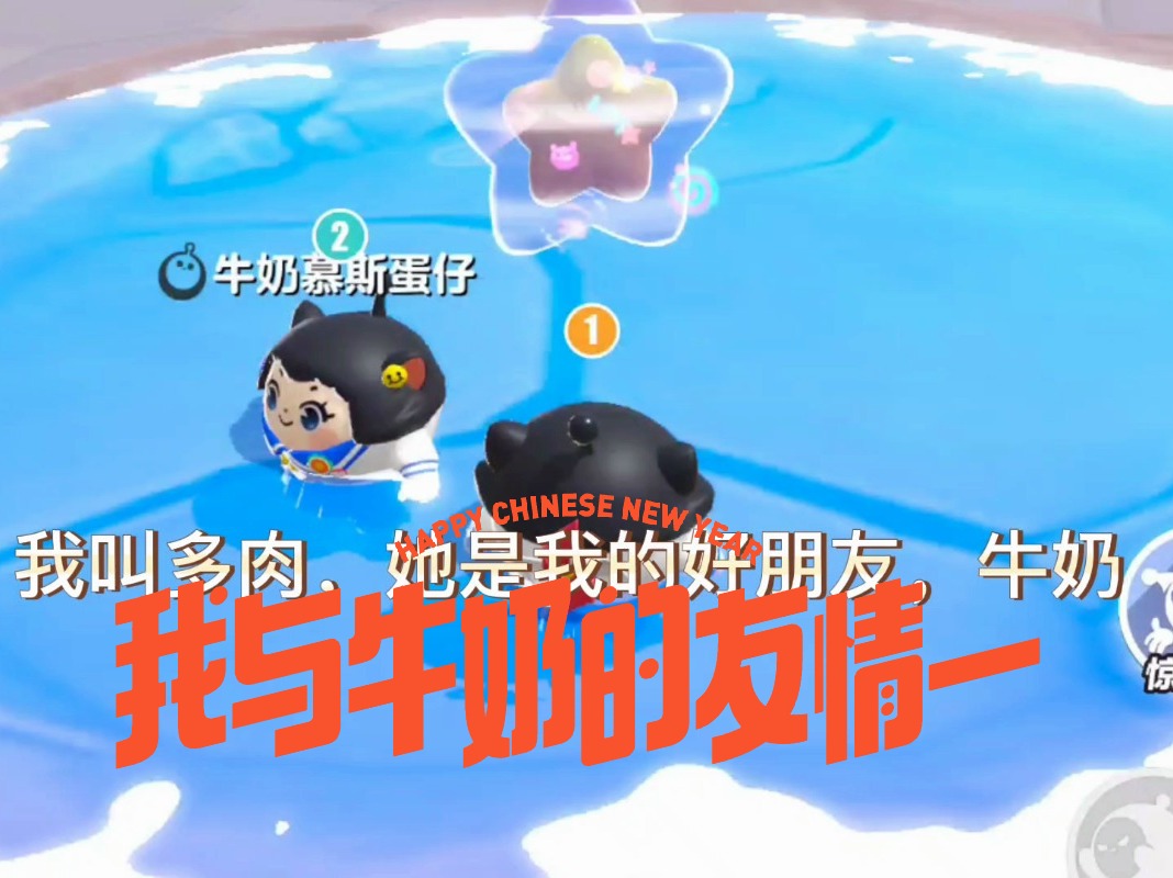 91牛奶哥的日常趣事与友情纽带，最新精彩瞬间