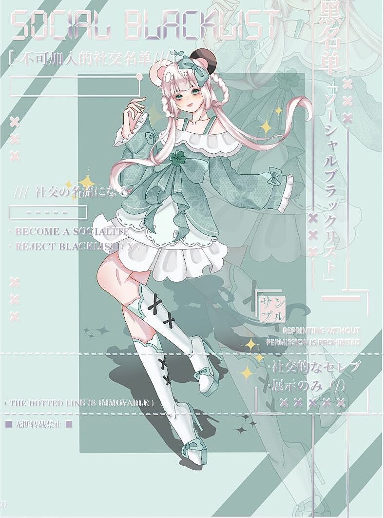 白菜立绘最新作品，自信与成就的力量从心出发展现风采
