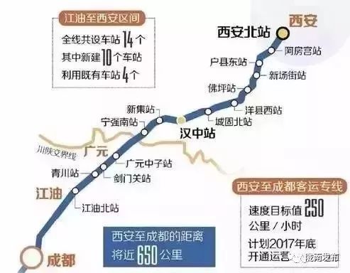郑济高铁最新动态，自然美景之旅即将启程，宁静与欢笑的期待之旅