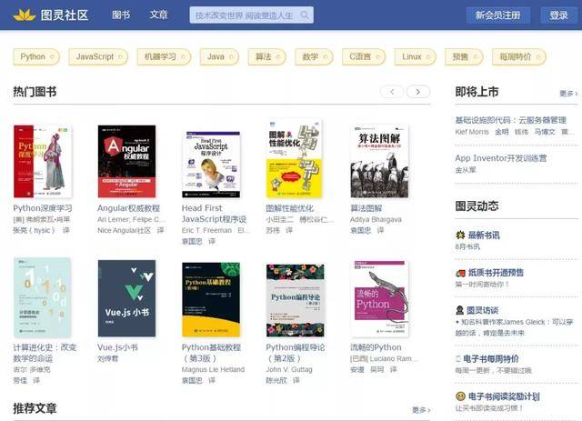 最新科技潮流引领者，高科技产品介绍与最新番号搜索