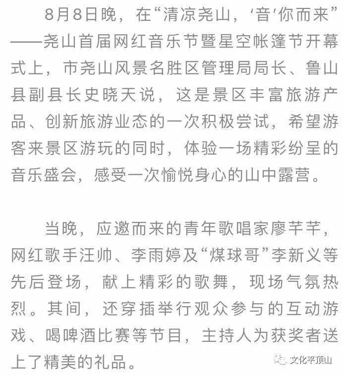 最新儿童歌曲排行榜，自然美景之旅的旅行之歌探索