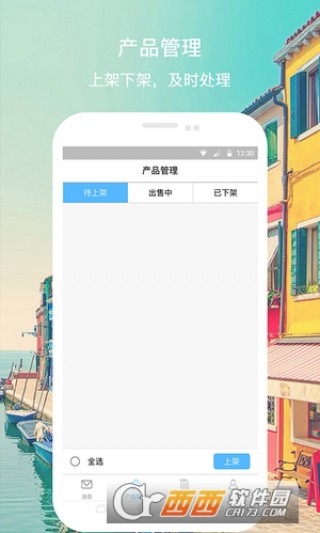 探索自然美景 第4页