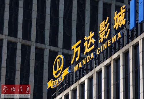 院线上市公司，开启自然美景探索之旅