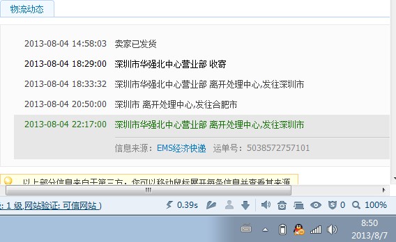 邮政劳务工最新消息重磅更新，不容错过的资讯！
