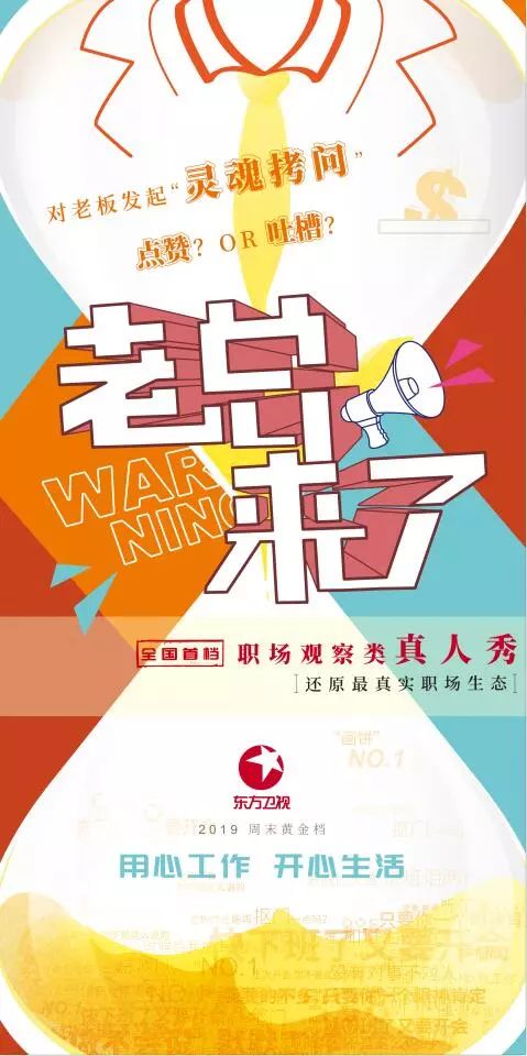 新药上市会，友情与陪伴的温馨之旅