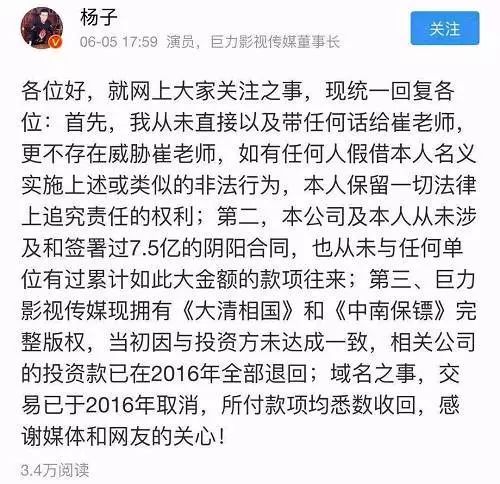 阴阳合同明星揭秘，智能娱乐产业重塑与智能生活体验新纪元