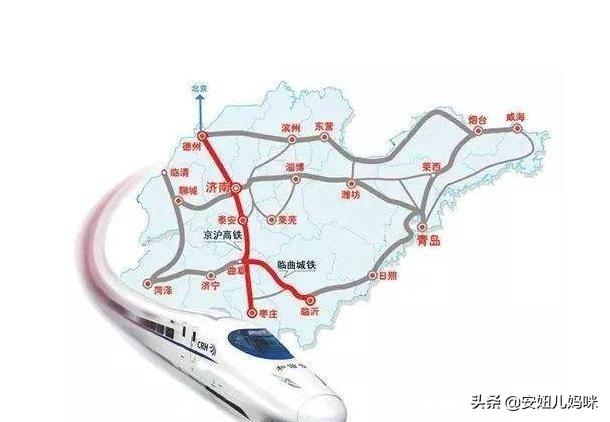 山东菏泽高铁最新消息,山东菏泽高铁最新消息