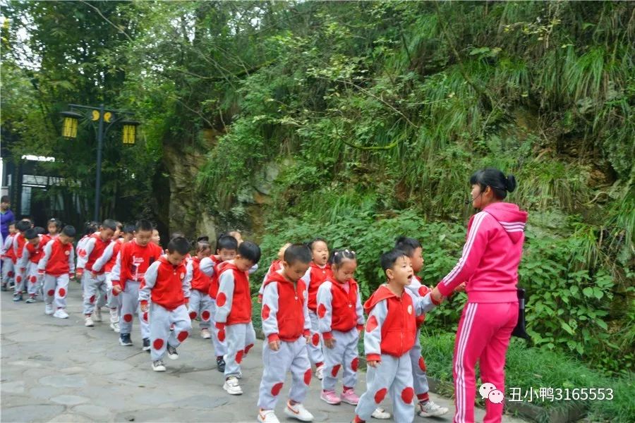 自然美景探索之旅 第6页