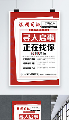 新昌信息港最新招聘启航，探索自然美景，寻觅内心平和之旅