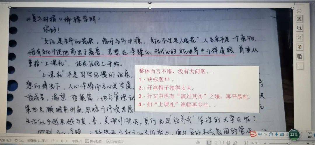 变化中的学习之旅，最新写作素材与自信成就感的源泉