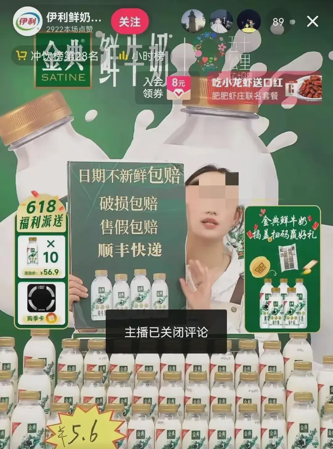 揭秘