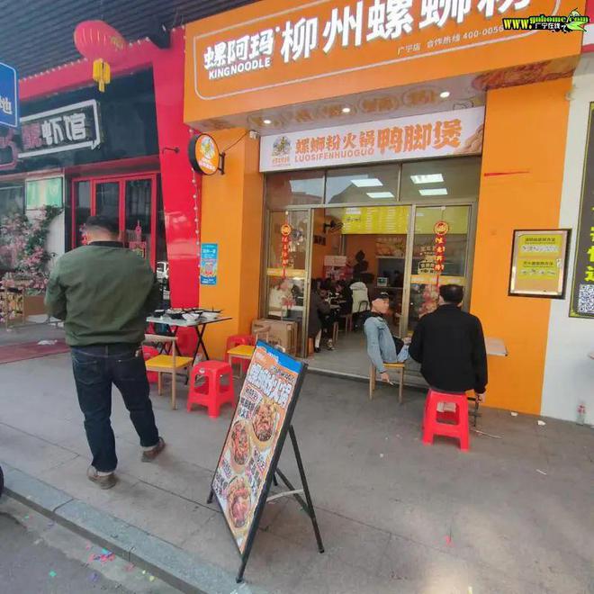 广宁南街最新招聘动态发布，求职者的福音！