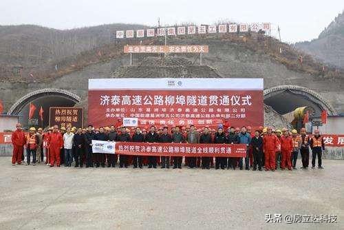 济南泰安高速最新动态，最新消息及其影响分析