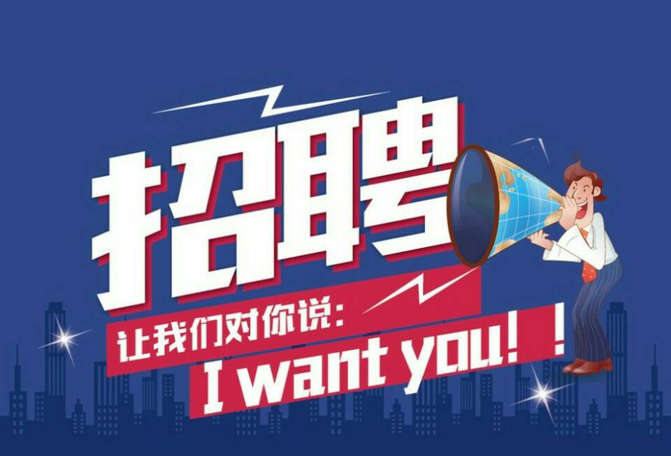桂平最新招聘火热进行中，优质岗位等你来挑战！