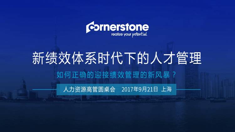 开鲁最新招聘，时代脉搏与人才汇聚之地