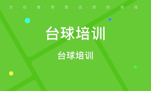 北京培训机构最新排名，探索自然美景之旅，寻找内心的平静与喜悦之路