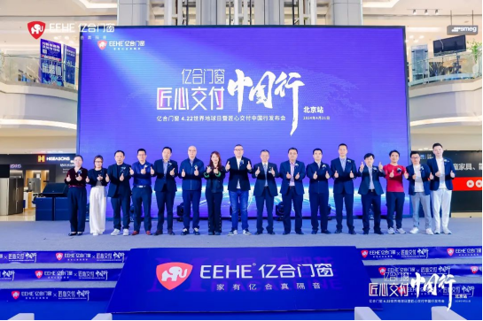 中铝引领行业前行，铸就辉煌篇章的最新动态