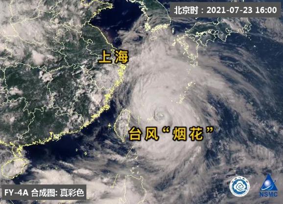 烟花台风最新消息今日更新