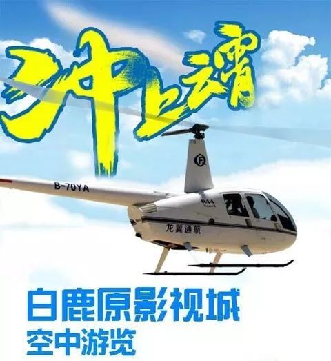 江山最新招工，探索自然美景之旅，寻找内心的宁静与平和
