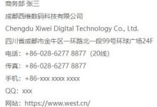 最新网络签名及其观点论述解析