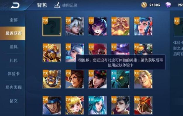 最新空间皮肤代码分享与观点阐述