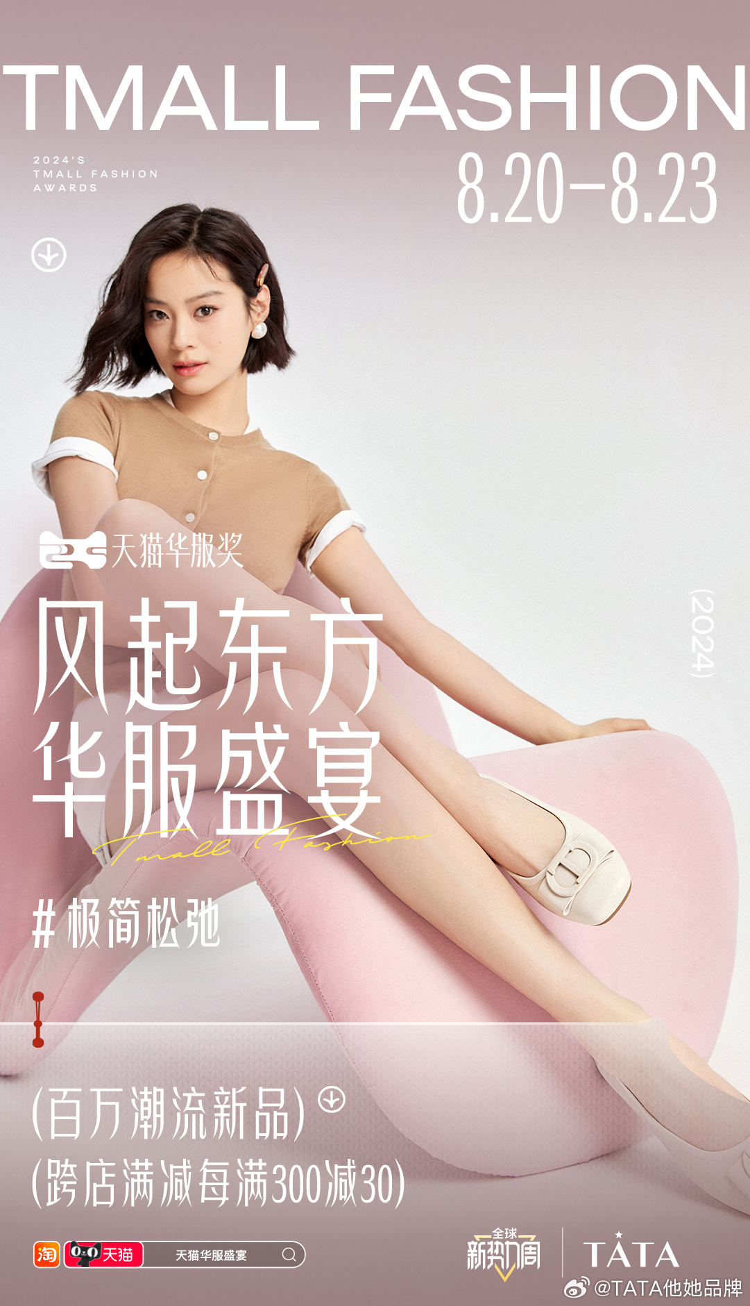 先锋色播带你领略时尚潮流最前沿！最新时尚资讯一网打尽！