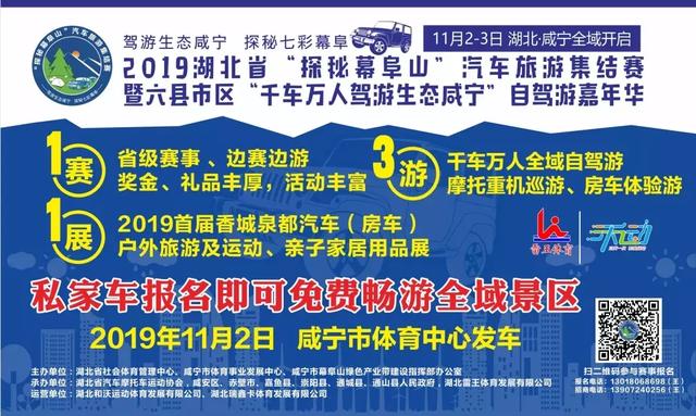 山亭区最新招聘信息发布，探索自然美景之旅，寻找内心平静之旅的启程点