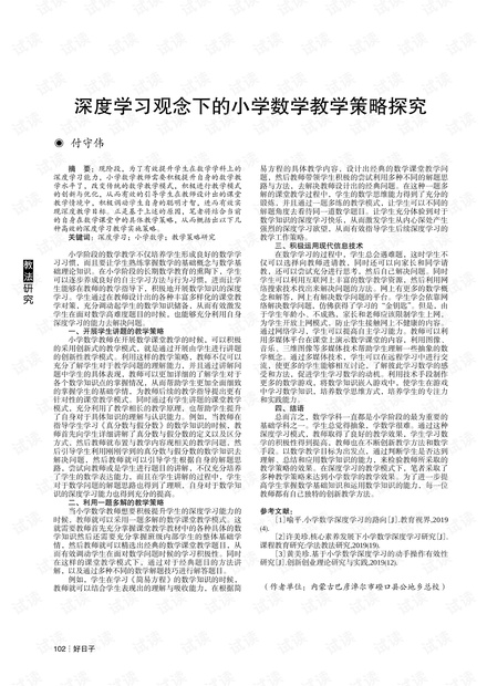 西出玉门最新章节深度解析与观点阐述